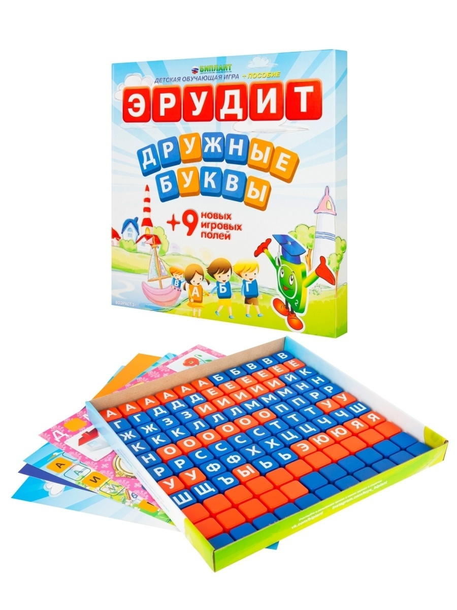 Биплант 10006 Игра Эрудит Дружные Буквы. 9 полей | игрушки по оптовой цене в  Ярославле